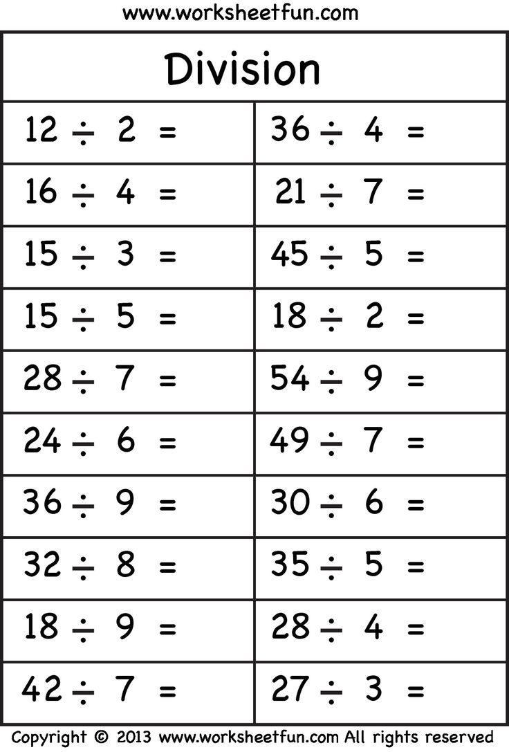 division math facts worksheets