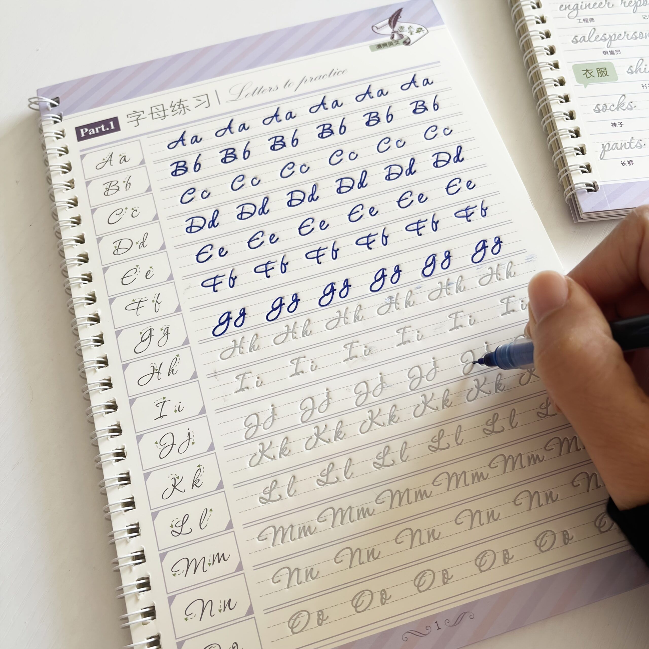 english cursive handwriting copybook english cursive handwriting copybook