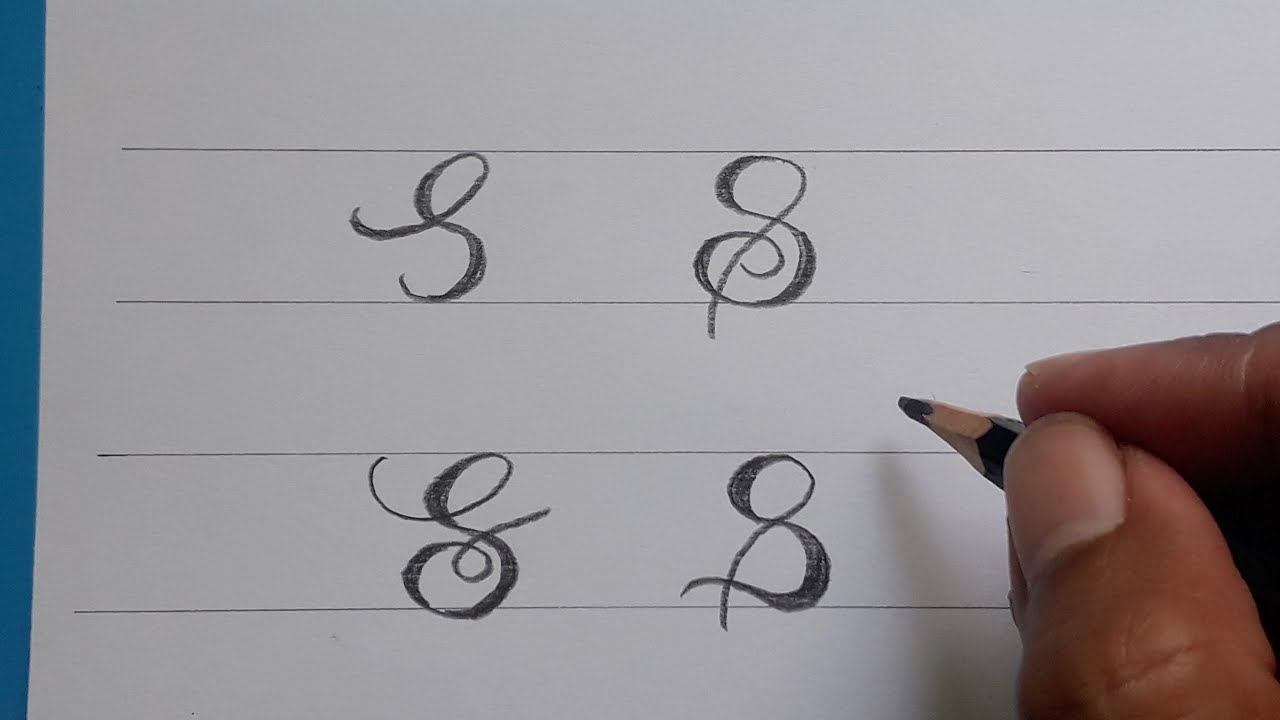 Calligraphy Handwriting Letter S In Cursive Design How To Write Stylish Alphabet For Beginners YouTube Calligraphy Handwriting Letter S In Cursive Design How To Write Stylish Alphabet For Beginners YouTube