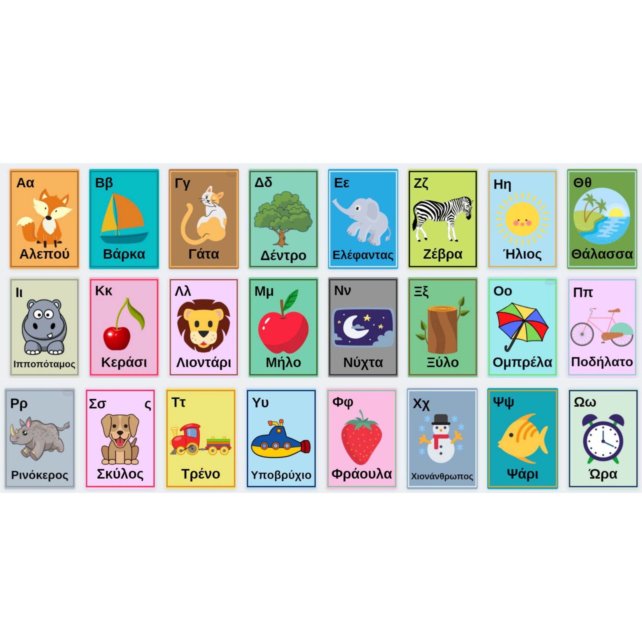 Greek Alphabet Flash Cards Etsy Denmark Greek Alphabet Flash Cards Etsy Denmark