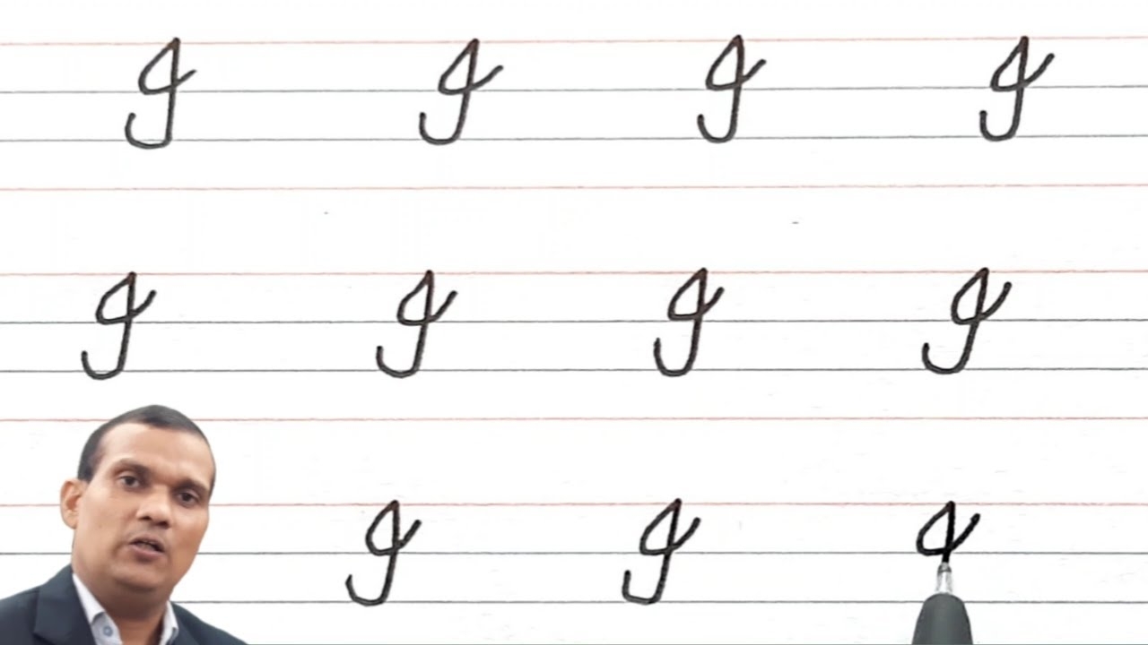 Capital Letter I In Cursive How To Write Letter I YouTube