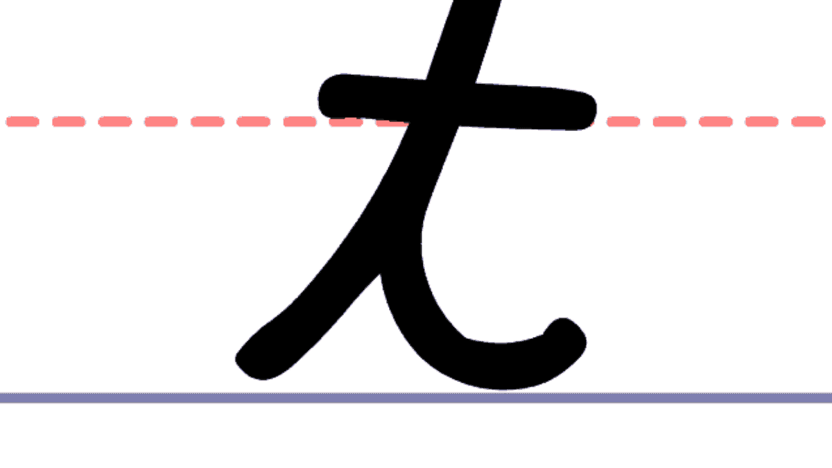 How To Write A Cursive Lowercase T